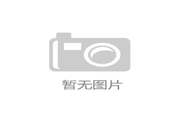 烟台成立CBA球队:烟台队的成立与未来展望 烟台成立CBA球队:烟台队的成立与未来展望