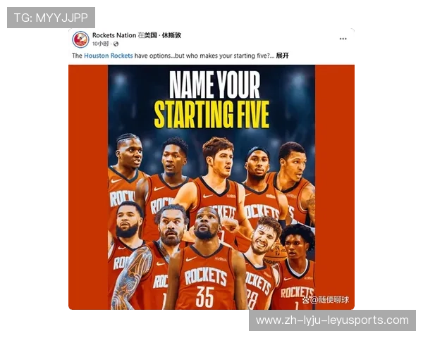 火箭队新赛季战绩排名及前景展望