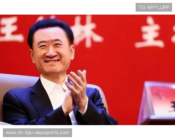 王健林接收意甲球队：王健林收购意甲球队的背后故事