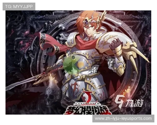 闪电攻防足球模拟战棋