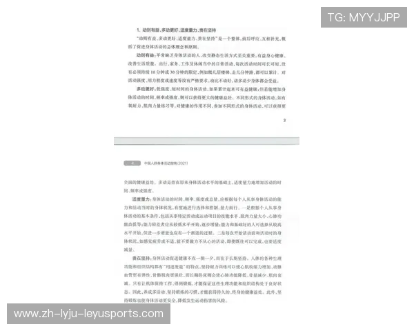 赛场内外拼搏边界何在张雪峰实践案例引发体育界对健康价值观反思